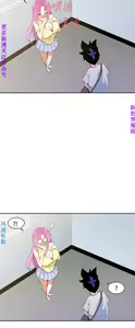 Page 172 of 他的那裏1-36完结【中文】韩国 - preview thumbnail