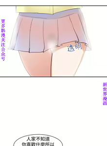Page 175 of 他的那裏1-36完结【中文】韩国 - preview thumbnail
