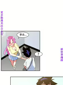 Page 177 of 他的那裏1-36完结【中文】韩国 - preview thumbnail