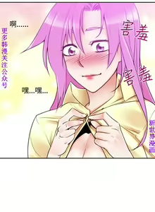 Page 191 of 他的那裏1-36完结【中文】韩国 - preview thumbnail
