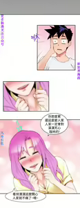 Page 192 of 他的那裏1-36完结【中文】韩国 - preview thumbnail