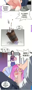 Page 194 of 他的那裏1-36完结【中文】韩国 - preview thumbnail