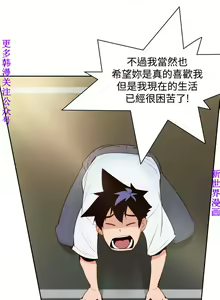 Page 206 of 他的那裏1-36完结【中文】韩国 - preview thumbnail