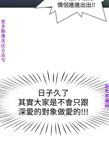 Page 207 of 他的那裏1-36完结【中文】韩国 - preview thumbnail
