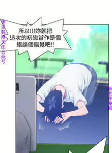 Page 208 of 他的那裏1-36完结【中文】韩国 - preview thumbnail