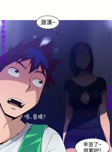 Page 21 of 他的那裏1-36完结【中文】韩国 - preview thumbnail