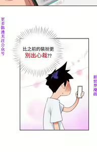 Page 211 of 他的那裏1-36完结【中文】韩国 - preview thumbnail
