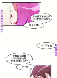 Page 220 of 他的那裏1-36完结【中文】韩国 - preview thumbnail