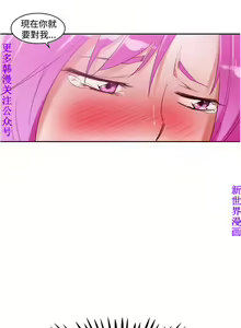 Page 228 of 他的那裏1-36完结【中文】韩国 - preview thumbnail