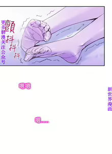 Page 234 of 他的那裏1-36完结【中文】韩国 - preview thumbnail