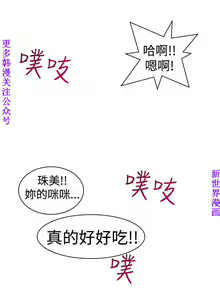 Page 238 of 他的那裏1-36完结【中文】韩国 - preview thumbnail