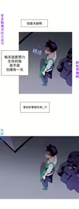 Page 24 of 他的那裏1-36完结【中文】韩国 - preview thumbnail