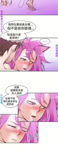 Page 243 of 他的那裏1-36完结【中文】韩国 - preview thumbnail