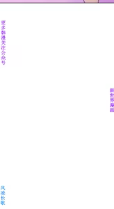 Page 245 of 他的那裏1-36完结【中文】韩国 - preview thumbnail