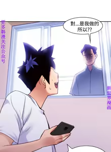 Page 248 of 他的那裏1-36完结【中文】韩国 - preview thumbnail