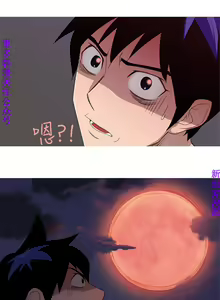 Page 25 of 他的那裏1-36完结【中文】韩国 - preview thumbnail