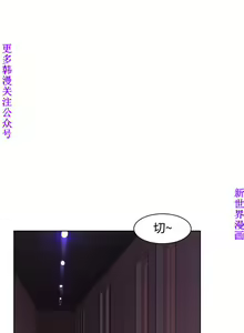 Page 259 of 他的那裏1-36完结【中文】韩国 - preview thumbnail