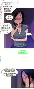 Page 260 of 他的那裏1-36完结【中文】韩国 - preview thumbnail