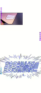 Page 262 of 他的那裏1-36完结【中文】韩国 - preview thumbnail