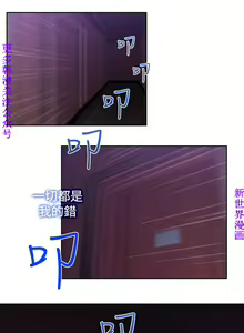 Page 263 of 他的那裏1-36完结【中文】韩国 - preview thumbnail