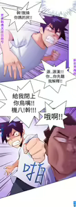 Page 266 of 他的那裏1-36完结【中文】韩国 - preview thumbnail