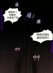 Page 27 of 他的那裏1-36完结【中文】韩国 - preview thumbnail