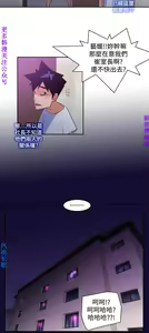 Page 272 of 他的那裏1-36完结【中文】韩国 - preview thumbnail