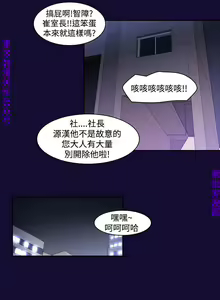 Page 273 of 他的那裏1-36完结【中文】韩国 - preview thumbnail