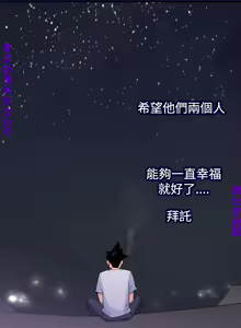 Page 275 of 他的那裏1-36完结【中文】韩国 - preview thumbnail