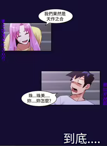 Page 277 of 他的那裏1-36完结【中文】韩国 - preview thumbnail
