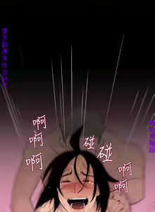 Page 28 of 他的那裏1-36完结【中文】韩国 - preview thumbnail