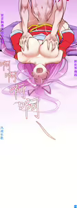 Page 286 of 他的那裏1-36完结【中文】韩国 - preview thumbnail