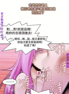 Page 295 of 他的那裏1-36完结【中文】韩国 - preview thumbnail