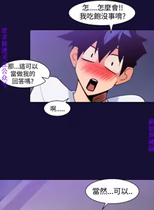 Page 303 of 他的那裏1-36完结【中文】韩国 - preview thumbnail
