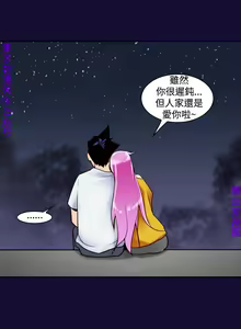 Page 305 of 他的那裏1-36完结【中文】韩国 - preview thumbnail