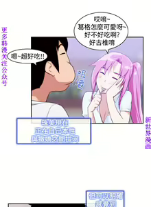 Page 310 of 他的那裏1-36完结【中文】韩国 - preview thumbnail