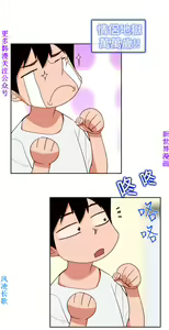 Page 311 of 他的那裏1-36完结【中文】韩国 - preview thumbnail