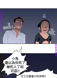 Page 32 of 他的那裏1-36完结【中文】韩国 - preview thumbnail