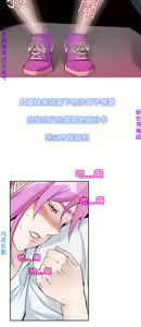 Page 323 of 他的那裏1-36完结【中文】韩国 - preview thumbnail
