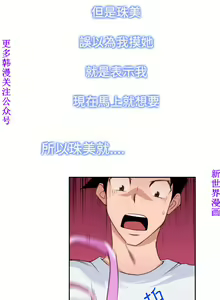 Page 324 of 他的那裏1-36完结【中文】韩国 - preview thumbnail