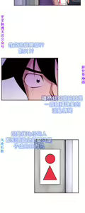 Page 333 of 他的那裏1-36完结【中文】韩国 - preview thumbnail