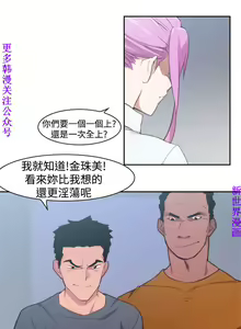 Page 336 of 他的那裏1-36完结【中文】韩国 - preview thumbnail