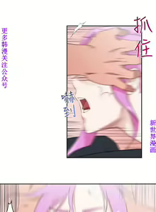 Page 342 of 他的那裏1-36完结【中文】韩国 - preview thumbnail