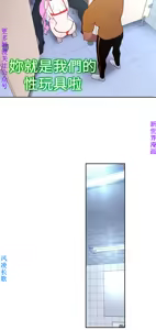 Page 343 of 他的那裏1-36完结【中文】韩国 - preview thumbnail