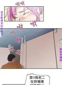 Page 344 of 他的那裏1-36完结【中文】韩国 - preview thumbnail