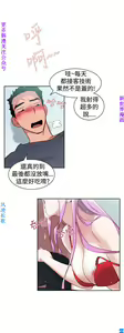 Page 345 of 他的那裏1-36完结【中文】韩国 - preview thumbnail