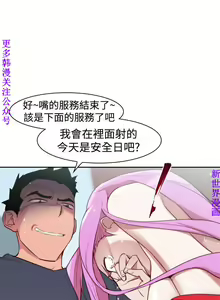 Page 346 of 他的那裏1-36完结【中文】韩国 - preview thumbnail