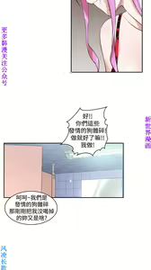 Page 347 of 他的那裏1-36完结【中文】韩国 - preview thumbnail