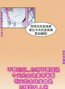 Page 357 of 他的那裏1-36完结【中文】韩国 - preview thumbnail