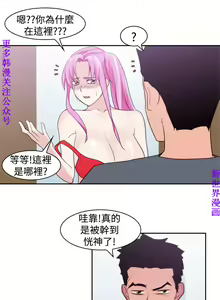 Page 369 of 他的那裏1-36完结【中文】韩国 - preview thumbnail